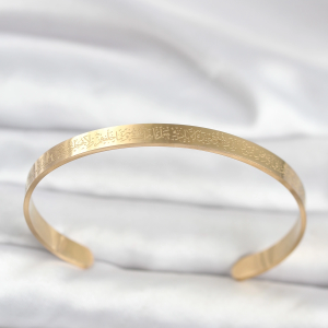 316L Çelik Gold Renk Ayetel Kürsi Yazılı Bileklik