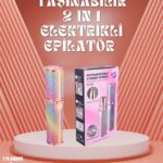 Paslanmaz Çelik Bıçaklı USB Epilatör – Kaş, Üst Dudak ve Çene Tüy Temizleyici